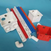 红蓝PVC-U难燃电工套管